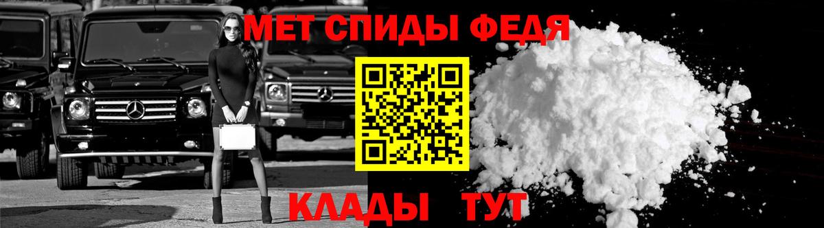 АМФ VHQ Амурск
