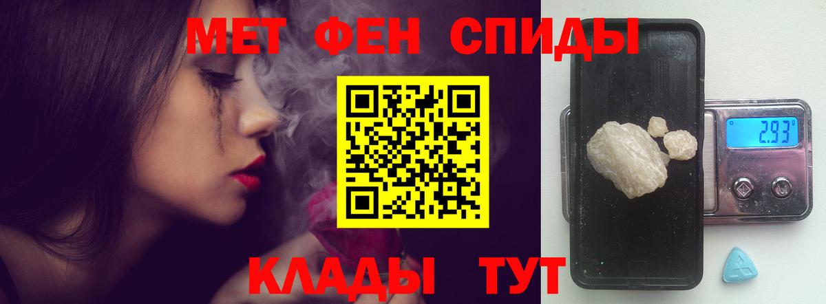 Амурск  АМФ  Вход с VPN  АМФЕТАМИН VHQ 