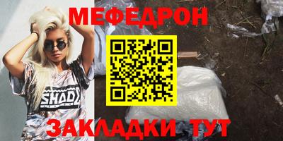 метамфетамин Азнакаево