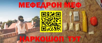 мяу мяу мука Абакан