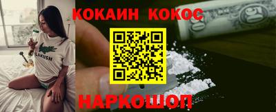 мяу мяу мука Абакан