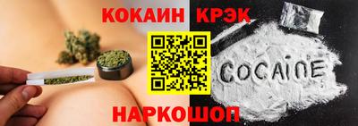 мяу мяу мука Абакан