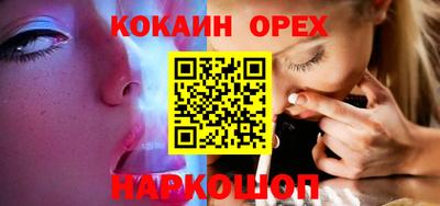 метамфетамин Азнакаево