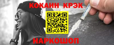метамфетамин Азнакаево