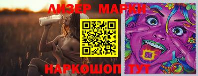 мяу мяу мука Абакан