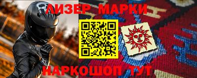 метамфетамин Азнакаево