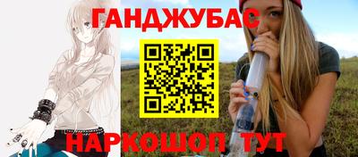 метамфетамин Азнакаево