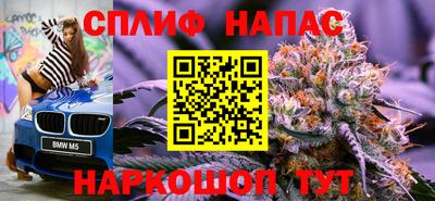 метамфетамин Азнакаево