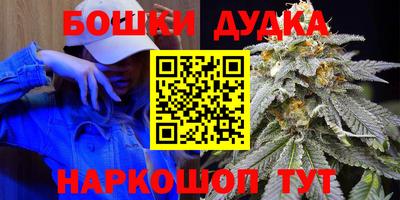 метамфетамин Азнакаево
