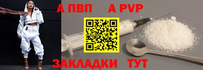 метамфетамин Азнакаево