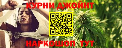 сатива Абинск