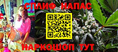 метамфетамин Азнакаево