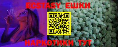мяу мяу мука Абакан