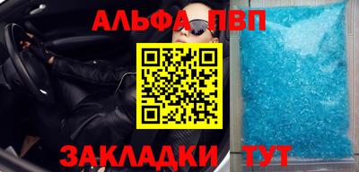 метамфетамин Азнакаево