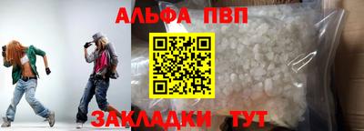 мяу мяу мука Абакан