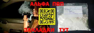 метамфетамин Азнакаево