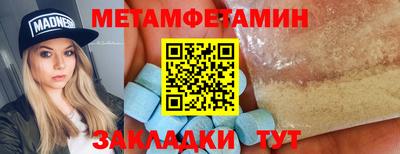 мяу мяу мука Абакан