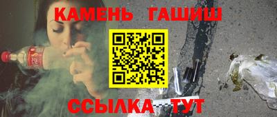 метамфетамин Азнакаево