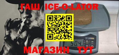 сатива Абинск