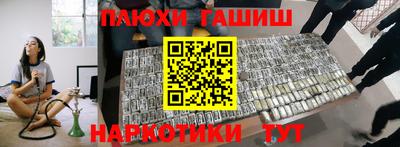 сатива Абинск
