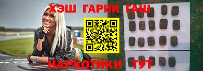 метамфетамин Азнакаево