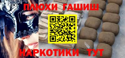 сатива Абинск
