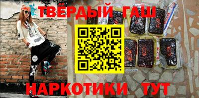сатива Абинск