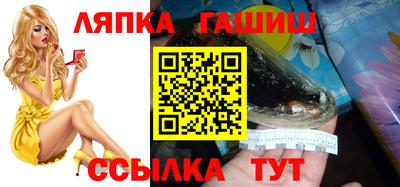 сатива Абинск