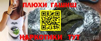 метамфетамин Азнакаево