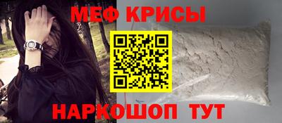 сатива Абинск