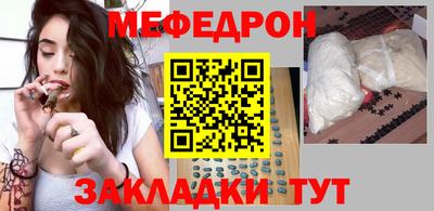 мяу мяу мука Абакан