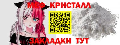 метамфетамин Азнакаево
