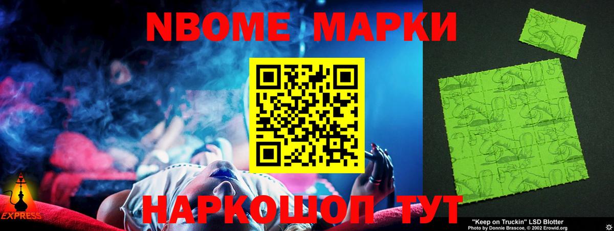 Лсд 25 экстази ecstasy Амурск