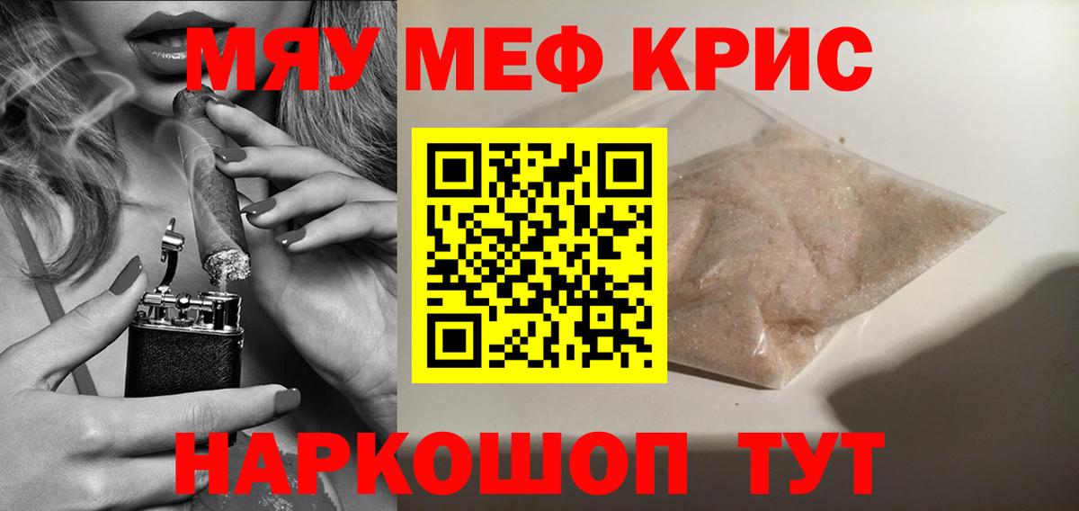 МЯУ-МЯУ  Вход с VPN  Амурск  МЯУ-МЯУ 4 MMC 
