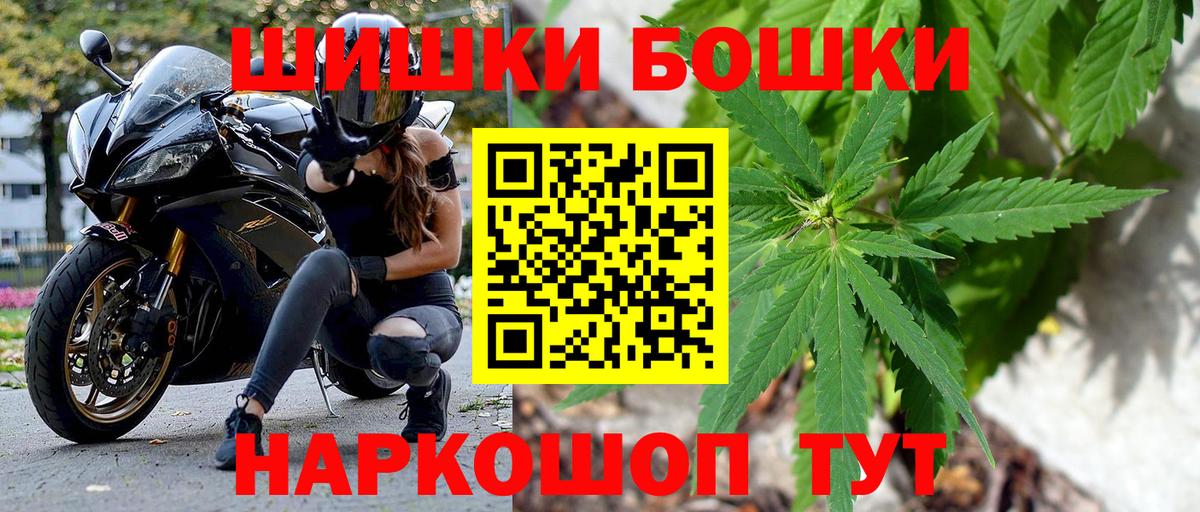 Шишки марихуана ГИДРОПОН  Марихуана семена  Марихуана сатива  Вход с VPN  Амурск  Шишки марихуана план 